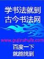網遊之慾望輪迴