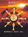 溫柔院長