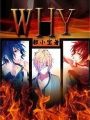 WHY之一句兄弟一輩子
