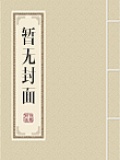 我能合技能