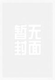 我能修改現實難度