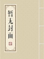 我手下比你多