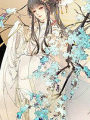 無恥的狐妖