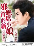 先婚后恋：邪魅首席的小新娘