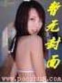 星獸王