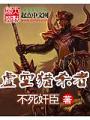 虛空獵殺者