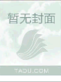 異界風流界