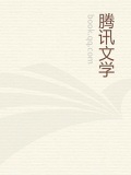 傭兵筆記