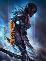 種菠蘿，我是認真的