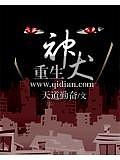 重生神犬