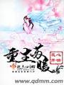 重生蘇暖
