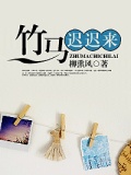 竹馬遲遲來