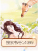 總裁老公太危險